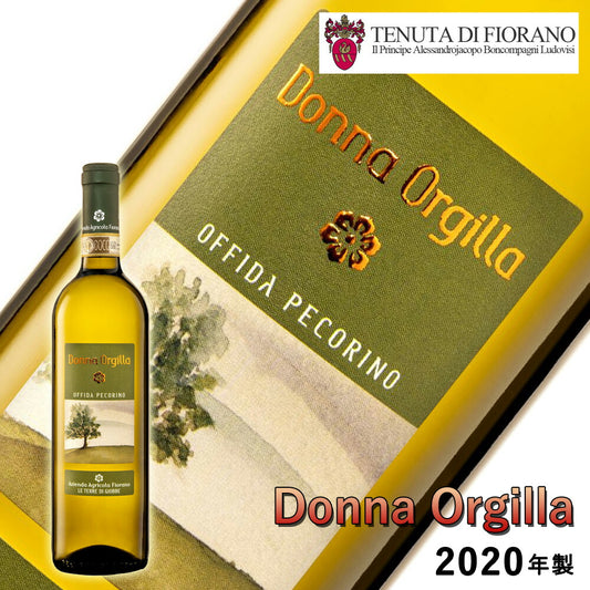DONNAORGILLA2020フィオラーノワインオーガニックナチュラル自然派イタリアマルケmarcheペアリングマリアージュ750mlFIORANO【代引不可】
