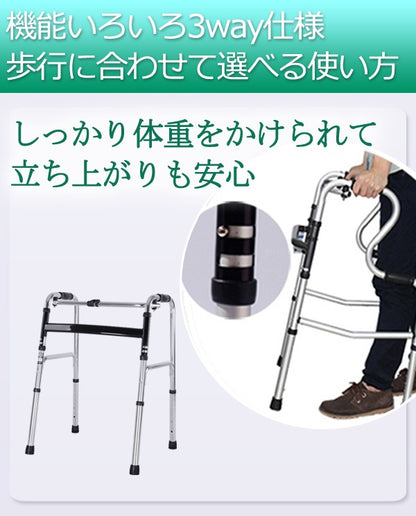 【当店限定180日延長保証】 Sun Ruck 折りたたみ歩行器 前輪キャスター2個セット 交互歩行器 固定歩行器 キャスター付き 選択タイプ 歩行器 高齢者 お年寄り 介護用 介護用品 リハビリ 室内 屋外 歩行補助 EA-FWA01 非課税