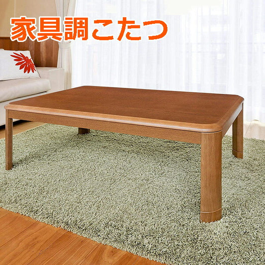 家具調こたつOTK家具調こたつEK-WR1058OTKEK-WR1058【代引不可】【同梱不可】