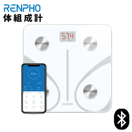 体組成計体組成計体重計体脂肪計スマホ連動スマートフォン連動アプリ連動体重管理体重測定ヘルスメーターRenphoレンフォES-32MD