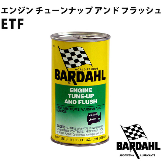 ETFEngineTune-upandFlushフラッシング4サイクルスラッジ除去カーボン除去エンジン内部洗浄強力洗浄326mlBARDAHLバーダル