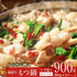 国産牛もつ鍋セット300g×3個約9人前あっさり醤油味水と野菜を入れるだけ簡単調理【代引不可】【同梱不可】