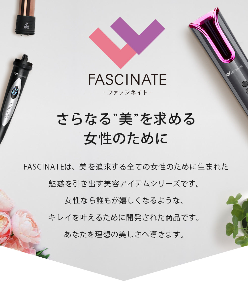 Sun Ruck fascinate カールヘアアイロン 6in1 9〜32mm 1年保証 カール ヘアアイロン MAX230℃ プロ仕様 コテ カールアイロン 巻き髪 ウェーブアイロン FN-KF020-6P