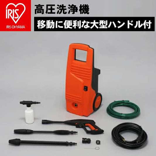 高圧洗浄機家庭用洗車庭掃除静音タイプアイリスオーヤマFBN-601HG-D