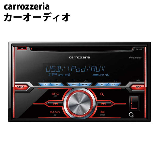 carrozzeriaCD/USB/チューナーメインユニットpioneerオーディオカロッツェリアパイオニアFH-3100【代引不可】【同梱不可】