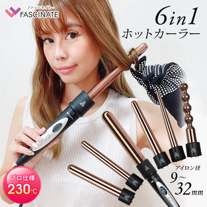 Sun Ruck fascinate カールヘアアイロン 6in1 9〜32mm 1年保証 カール ヘアアイロン MAX230℃ プロ仕様 コテ カールアイロン 巻き髪 ウェーブアイロン FN-KF020-6P