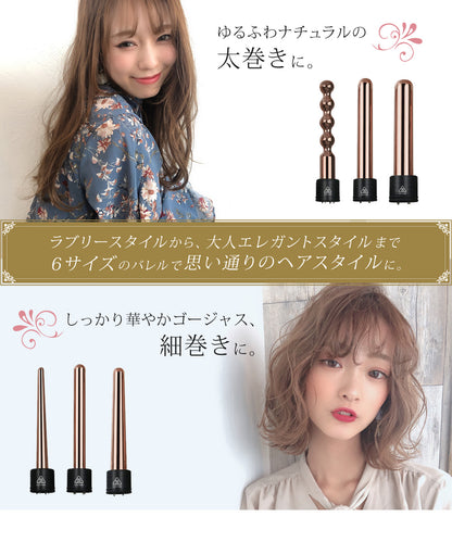 Sun Ruck fascinate カールヘアアイロン 6in1 9〜32mm 1年保証 カール ヘアアイロン MAX230℃ プロ仕様 コテ カールアイロン 巻き髪 ウェーブアイロン FN-KF020-6P