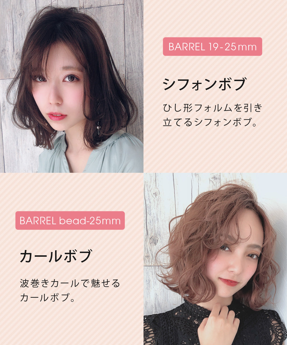 Sun Ruck fascinate カールヘアアイロン 6in1 9〜32mm 1年保証 カール ヘアアイロン MAX230℃ プロ仕様 コテ カールアイロン 巻き髪 ウェーブアイロン FN-KF020-6P