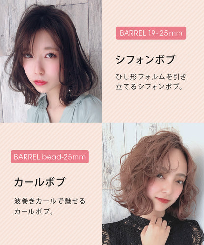 Sun Ruck fascinate カールヘアアイロン 6in1 9〜32mm 1年保証 カール ヘアアイロン MAX230℃ プロ仕様 コテ カールアイロン 巻き髪 ウェーブアイロン FN-KF020-6P