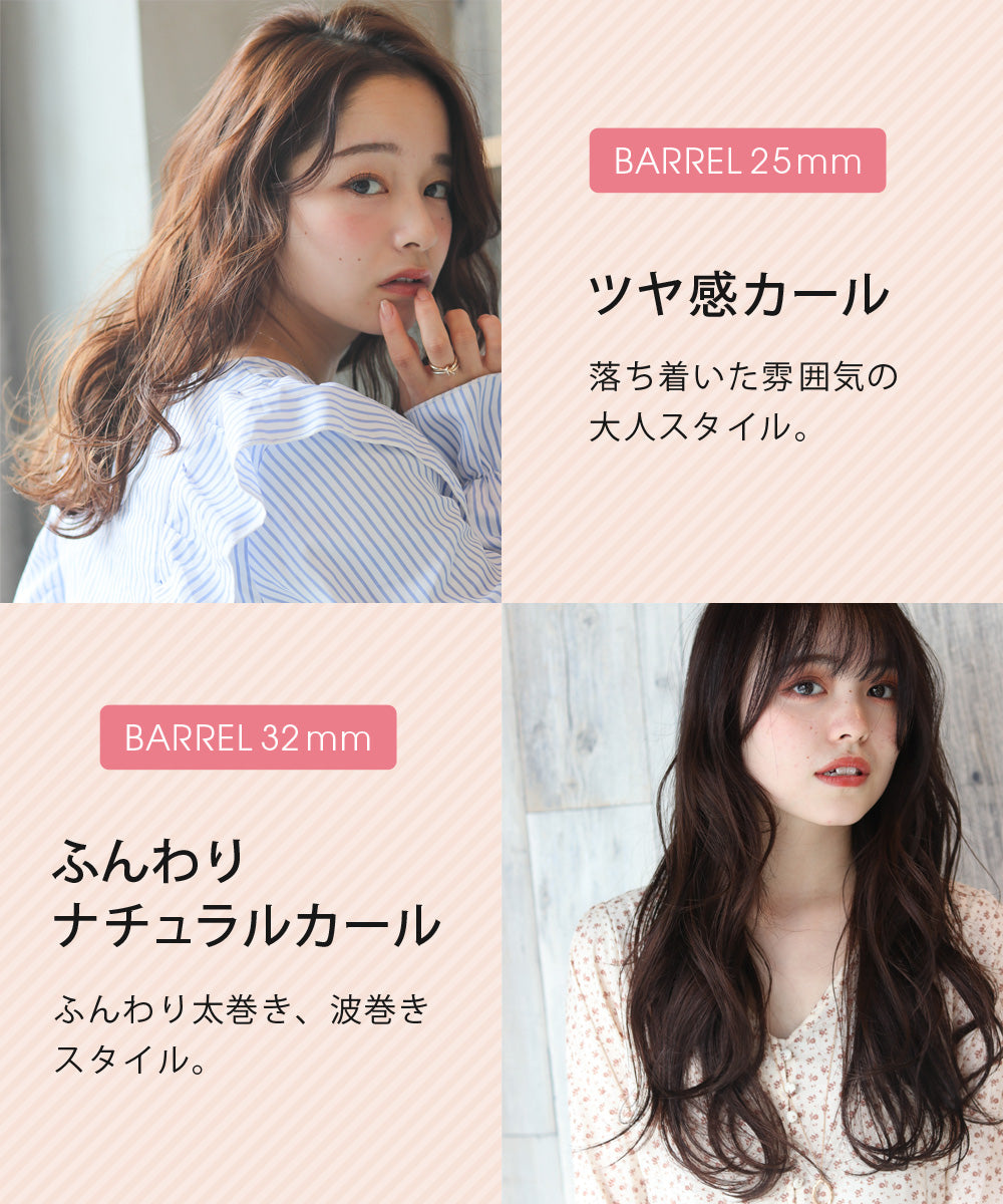 Sun Ruck fascinate カールヘアアイロン 6in1 9〜32mm 1年保証 カール ヘアアイロン MAX230℃ プロ仕様 コテ カールアイロン 巻き髪 ウェーブアイロン FN-KF020-6P