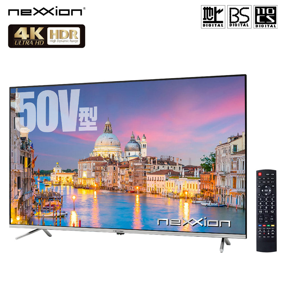 50V型4K対応液晶テレビ外付HDD裏番組録画機能対応nexxionFT-K5052S【代引不可】【同梱不可】