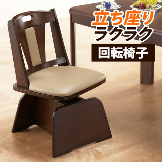 高さ調節機能付きハイバック回転椅子-ロタハイバック回転椅子