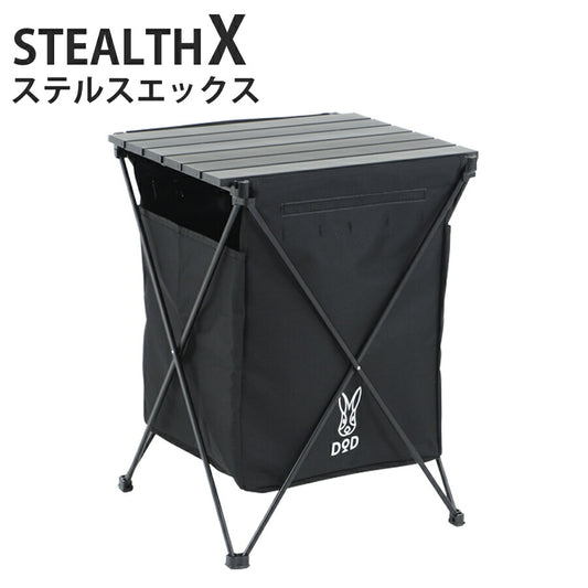 ステルスエックスアウトドアテーブルダストボックスゴミ箱折りたたみテーブルDODGM1-450