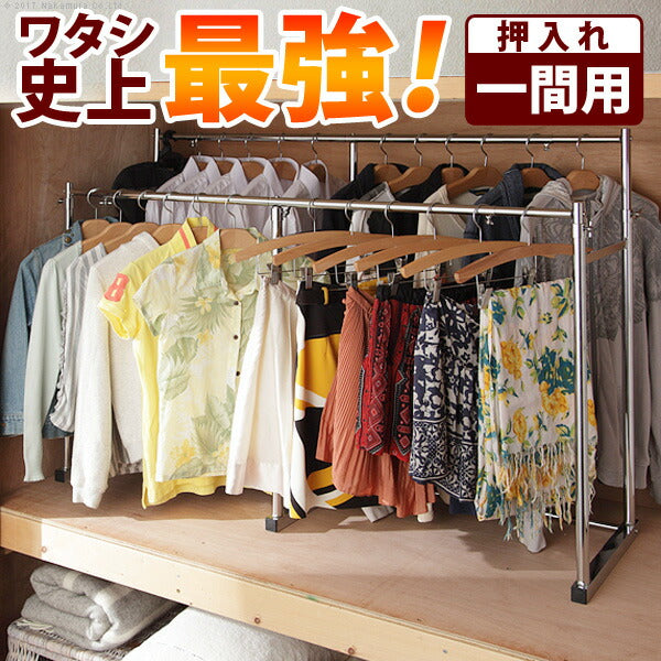 押入れ伸縮頑丈ハンガー〔ポルタ〕一間用（幅111〜181cm）
