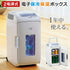 【送料無料】2電源式ポータブル電子適温ボックスD-CUBEL13LTWINBIRDツインバードHR-DB07GYグレー500mlペットボトル10本収納