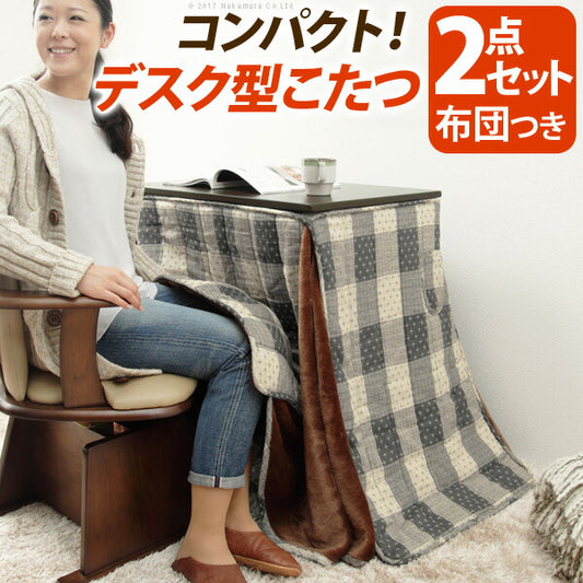 デスク型ハイタイプこたつ-フォート75x50cm2点セット（こたつ本体+専用省スペース布団）