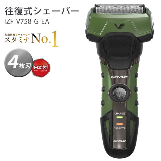IZUMI電動シェーバー4枚刃A-DRIVEシリーズ日本製電気シェーバー髭剃りメンズIZUMI(泉精器)グリーンIZF-V758-G-EA