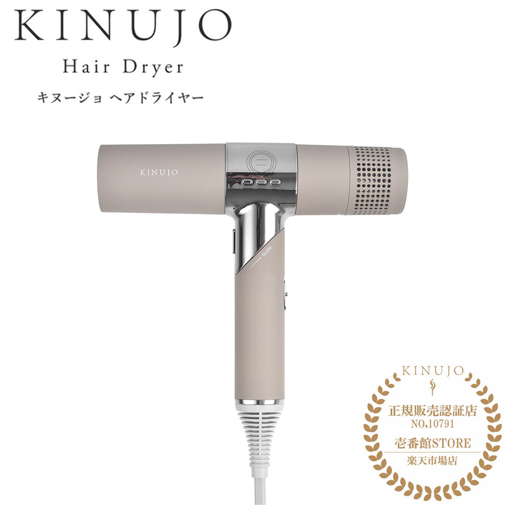 ヘアドライヤーKINUJO絹女KH202