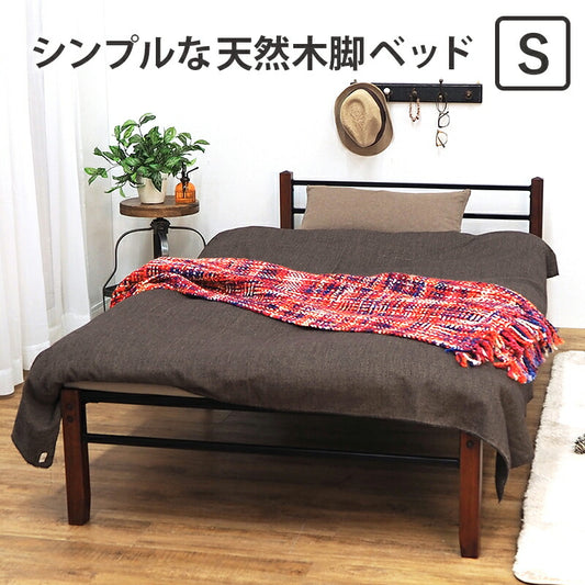 シングルベッドスチール製メッシュ通気性シングルサイズシンプルアイアンベッド一人暮らしKH-3087BK【代引不可】【同梱不可】