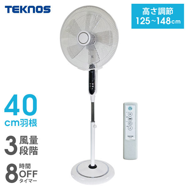 【送料無料】ハイタイプデジタル表示TEKNOSフロアー扇風機リビング扇風機40cm羽根3段階タイマーKI-Ｆ533Rホワイト