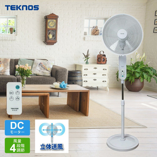 リビング扇風機40cm5枚羽根8の字DCモーターファンフルリモコン上下左右フロアー扇風機TEKNOS(テクノス)KI-F812R