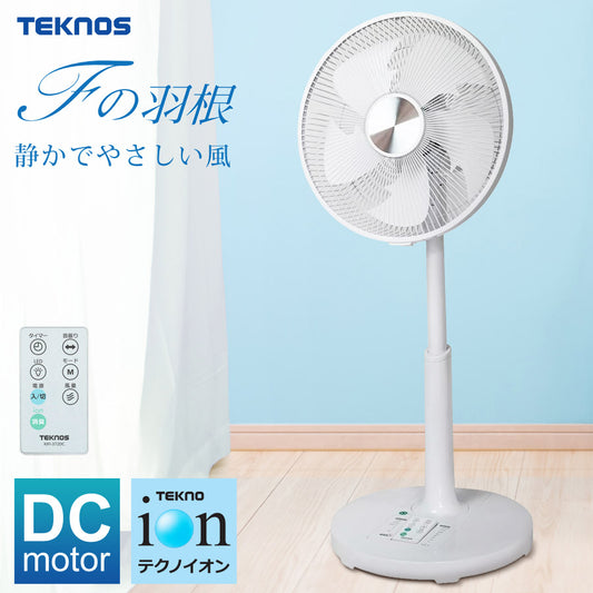 扇風機DCモーター扇風機フルリモコンイオン付き収納リモコンメッキFファンTEKNOSテクノスKIFI-373DC