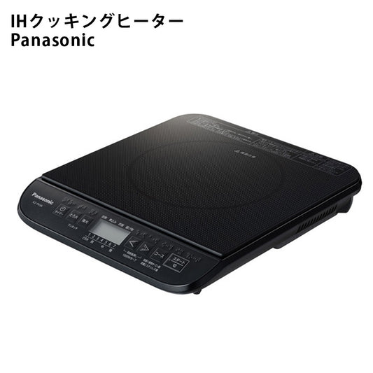 IHクッキングヒーター卓上IH調理器PanasonicパナソニックKZ-PH34-K