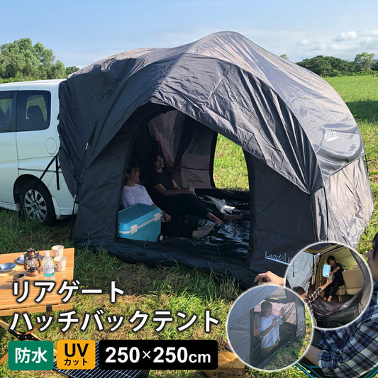 リアゲートハッチバックテントグレーオールシーズン対応車中泊テントカバー付きLandfieldランドフィールドLF-CHT030-GYBK