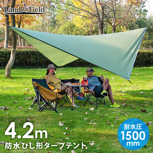 タープテントひし形ウィングタープ402×268cm4m1〜3人用サイズキャンピングタープアウトドア引き裂き防止遮光遮熱日陰キャンプレジャーピクニックBBQ防水サンシェルターフライシート収納袋付きテントタープ目隠し避難所防災LandfieldLF-RT020-DG