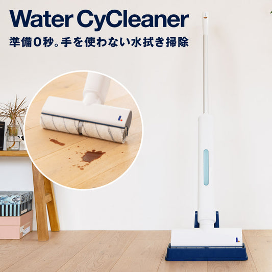 LTMs水拭き掃除機ウォーターサイクリーナー電動モップクリーナーコードレス電動モップ充電式床フローリング掃除拭き掃除アズマLT-WCC25A