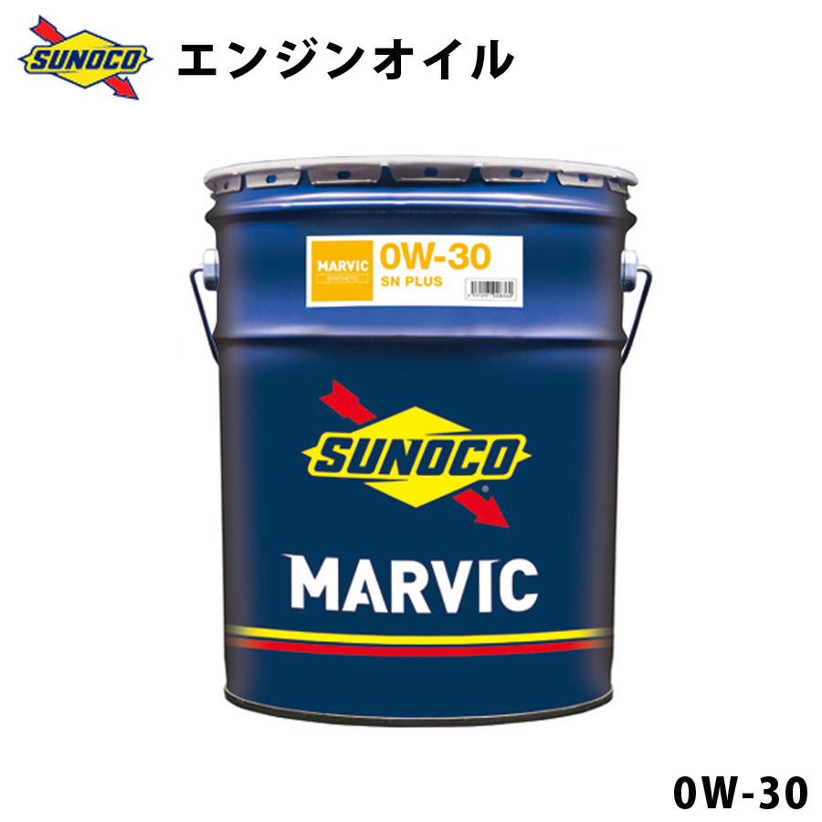 MARVIC上質な走行フィーリングを保つ全合成ATFオイル交換おすすめ添加剤メンテナンスチューニング粘度油膜ブレンド20LSUNOCO【代引不可】【同梱不可】