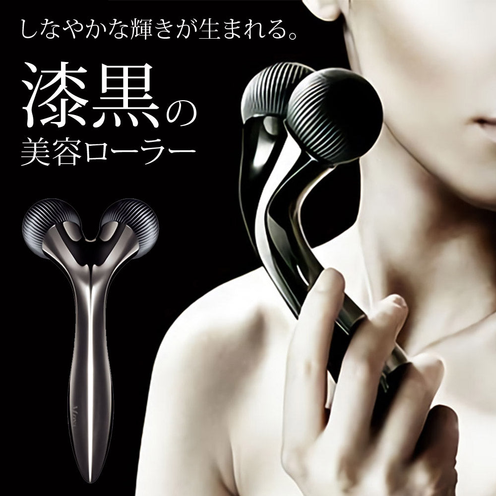 MDNASKIN美容ローラー日本製フェイス顔全身セルフケアボディケア遠赤外線炭素美を開花漆黒MTG