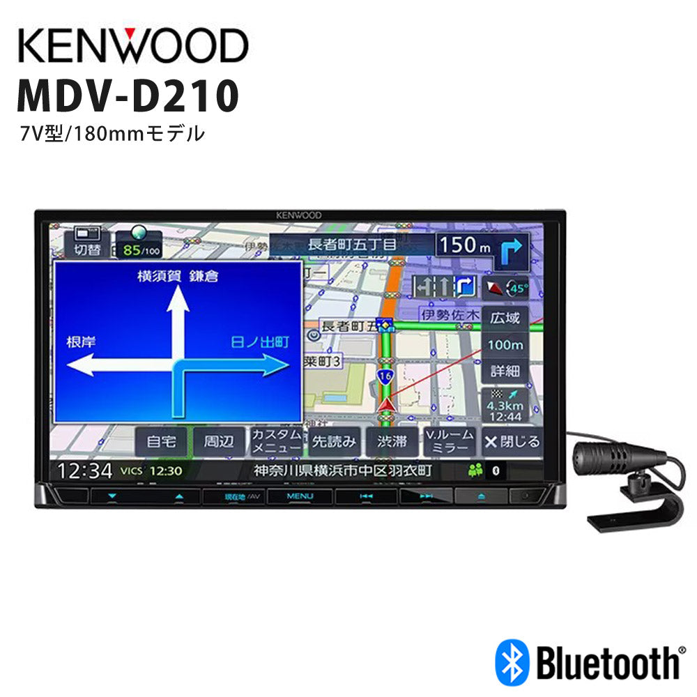 彩速TypeD7V型180mmモデルBluetooth7インチ7型7V型KENWOODケンウッドMDV-D210【代引不可】【同梱不可】