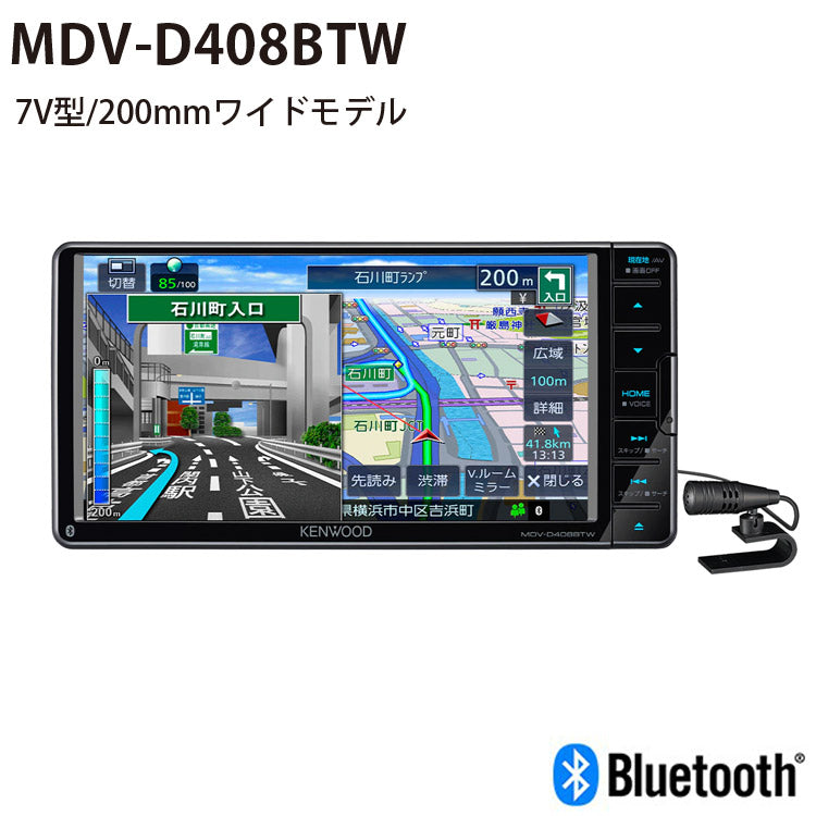 彩速ナビTypeDワンセグBluetooth7V型200mmワイドモデルKENWOODMDV-D408BTW【代引不可】【同梱不可】