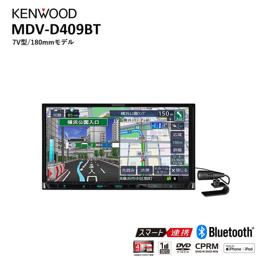 彩速カーナビnaviナビTypeD7V型180mmモデルワンセグBluetoothカーオーディオ彩速ナビおすすめ7インチ7型7V型TVDVDCDBluetoothSDUSBチューナーAV一体型AVナビゲーションKENWOODケンウッドMDV-D409BT【代引不可】【同梱不可】