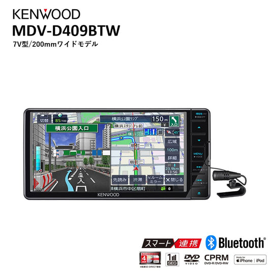 彩速カーナビnaviナビTypeD7V型200mmワイドモデルBluetoothワンセグカーオーディオ彩速ナビおすすめ7インチ7型7V型TVDVDCDBluetoothSDUSBチューナーAV一体型AVナビゲーションKENWOODケンウッドMDV-D409BTW【代引不可】【同梱不可】