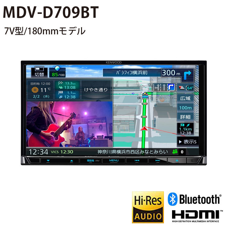 彩速ナビTypeDフルセグBluetooth7V型180mmモデルKENWOODMDV-D709BT【代引不可】【同梱不可】