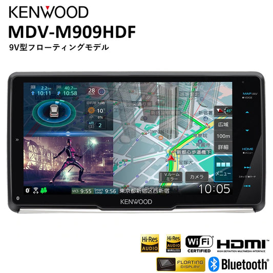 彩速カーナビnaviナビTypeMHDナビ9V型フローティング地上デジタル対応Bluetoothカーオーディオ彩速ナビおすすめ地デジ地上波9インチ9型フルセグTVDVDCDSDUSBチューナーAV一体型KENWOODケンウッドMDV-M909HDF【代引不可】【同梱不可】