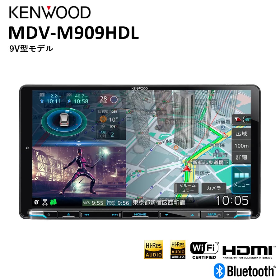 彩速カーナビnaviナビTypeMHDナビ9V型インダッシュ地上デジタル対応Bluetoothカーオーディオ彩速ナビおすすめ地デジ地上波9インチ9型フルセグTVDVDCDSDUSBチューナーAV一体型KENWOODケンウッドMDV-M909HDL【代引不可】【同梱不可】