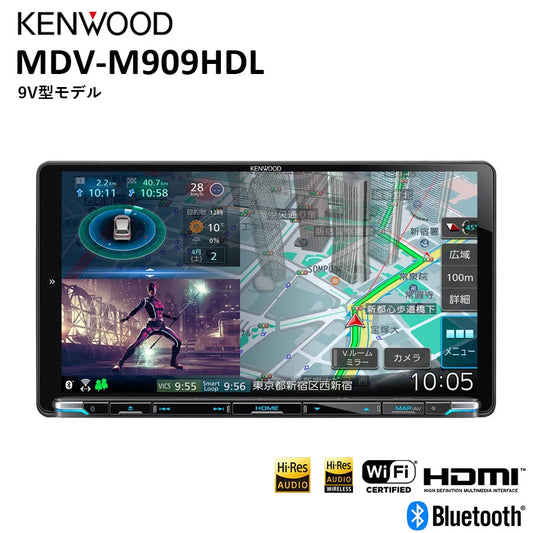 彩速カーナビnaviナビTypeMHDナビ9V型インダッシュ地上デジタル対応Bluetoothカーオーディオ彩速ナビおすすめ地デジ地上波9インチ9型フルセグTVDVDCDSDUSBチューナーAV一体型KENWOODケンウッドMDV-M909HDL【代引不可】【同梱不可】