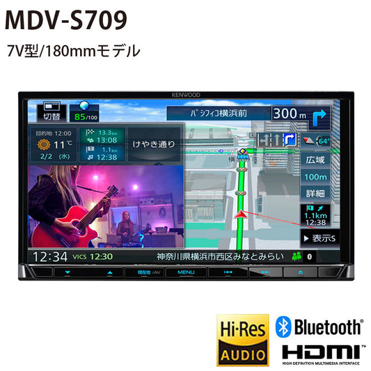 彩速ナビTypeSフルセグBluetooth7V型180mmモデルKENWOODMDV-S709【代引不可】【同梱不可】