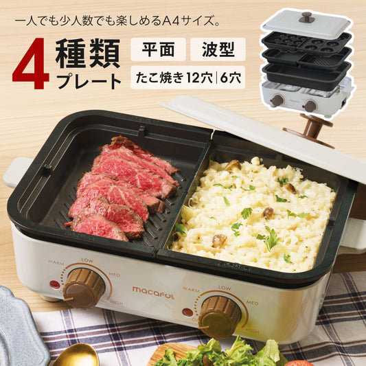 ホットプレートirodoriペアプレート1人少人数深鍋たこ焼きプレート左右別調理macafulマカフルMPP-950L-GRG