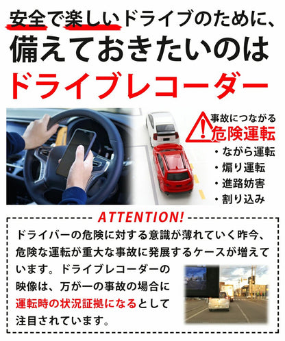 ドライブレコーダー ミラー型 前後 2カメラ 1年保証 Gセンサー 駐車監視 暗視 静止画撮影 タッチパネル microSD録画 9.66インチ ドラレコ フロントカメラ リアカメラ デジタルインナーミラー 操作簡単 MotionTech MT-DRM010