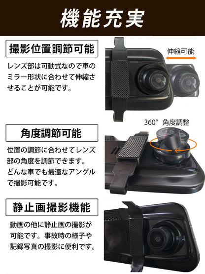 【箱アウトレット】ドライブレコーダー ミラー型 前後 2カメラ 1年保証 Gセンサー 駐車監視 暗視 静止画撮影 タッチパネル microSD録画 9.66インチ ドラレコ フロントカメラ リアカメラ デジタルインナーミラー 操作簡単 MotionTech MT-DRM010