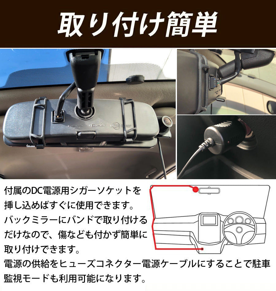 【箱アウトレット】ドライブレコーダー ミラー型 前後 2カメラ 1年保証 Gセンサー 駐車監視 暗視 静止画撮影 タッチパネル microSD録画 9.66インチ ドラレコ フロントカメラ リアカメラ デジタルインナーミラー 操作簡単 MotionTech MT-DRM010