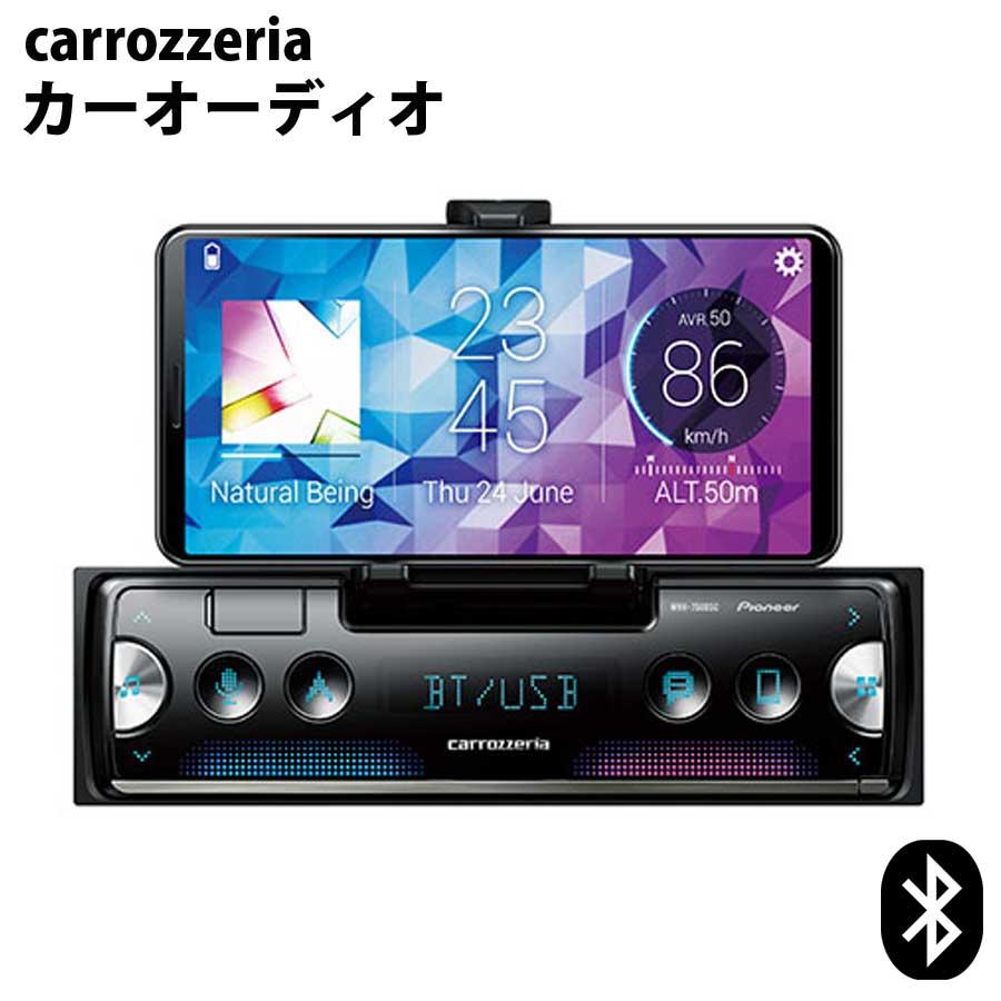 carrozzeriaBluetooth/USB/チューナー・DSPメインユニットpioneerオーディオカロッツェリアパイオニアMVH-7500SC【代引不可】【同梱不可】