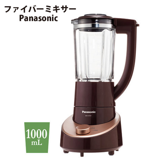 ファイバーミキサー1000mlアレンジホールで食材後入れのファイバーミキサーPanasonicパナソニックMX-X701-T