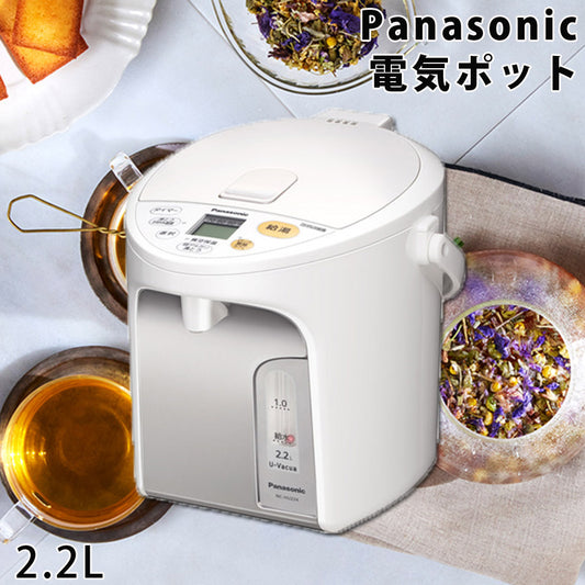 電気ポット2.2L省エネと時短、コードレスタイプのマイコン沸騰ジャーポットPanasonicパナソニックNC-HU224-W