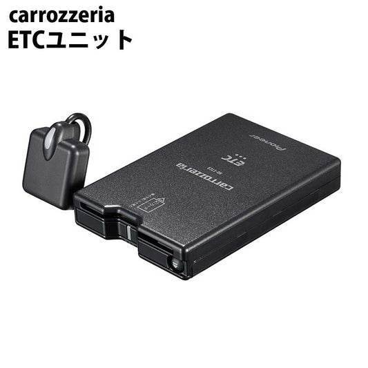 carrozzeriaETCユニットpioneerETCユニットカロッツェリアパイオニアND-ETC9【代引不可】【同梱不可】