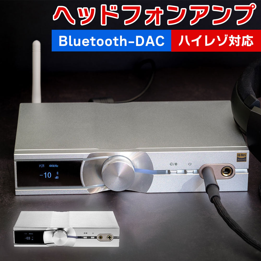 DAC＆ヘッドホンアンプハイレゾ対応USBS/PDIFBluetooth-DAC兼ヘッドフォンアンプiFiAudioNEOiDSD【代引不可】